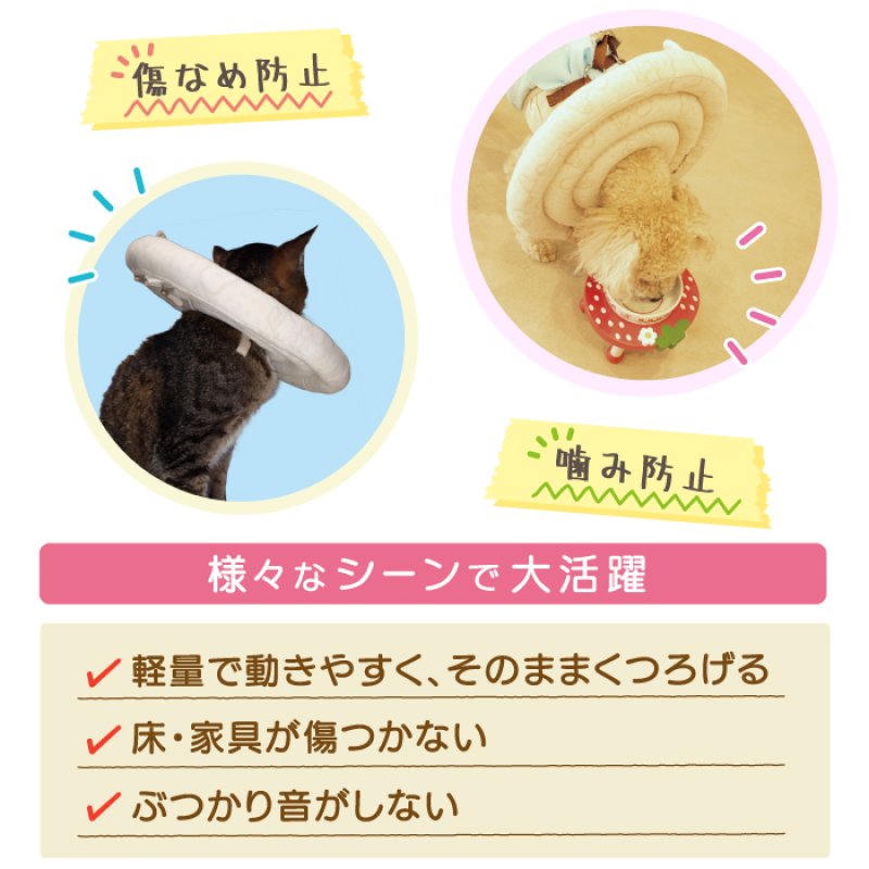 画像4: 犬猫兼用 ドーナツエリザベスカラー フェアオーガニック 3巻きモデル ゾウ柄 | ソフト 軽量 (4)