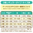 画像5: 犬猫兼用 ドーナツエリザベスカラー フェアオーガニック 3巻きモデル ゾウ柄 | ソフト 軽量 (5)