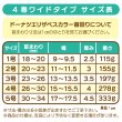 画像5: 犬猫兼用 ワイドドーナツエリザベスカラー フェアオーガニック 4巻きモデル キリン柄 | ソフト 軽量 (5)