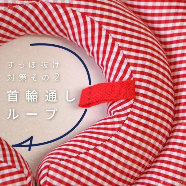 画像5: 【ポイント10倍で会員様はお得】　 ワイドドーナツエリザベスカラー ギンガム 【1〜5号】 (5)