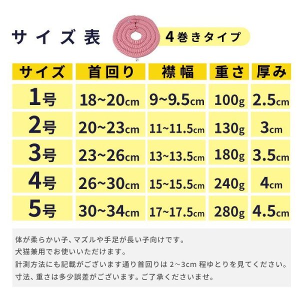 画像11: 【ポイント10倍で会員様はお得】　 ワイドドーナツエリザベスカラー ギンガム 【1〜5号】 (11)