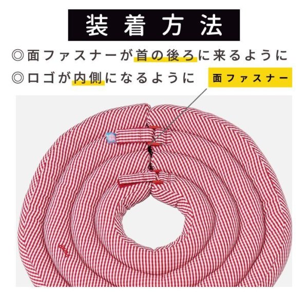 画像9: 【ポイント10倍で会員様はお得】　 ワイドドーナツエリザベスカラー ギンガム 【1〜5号】 (9)