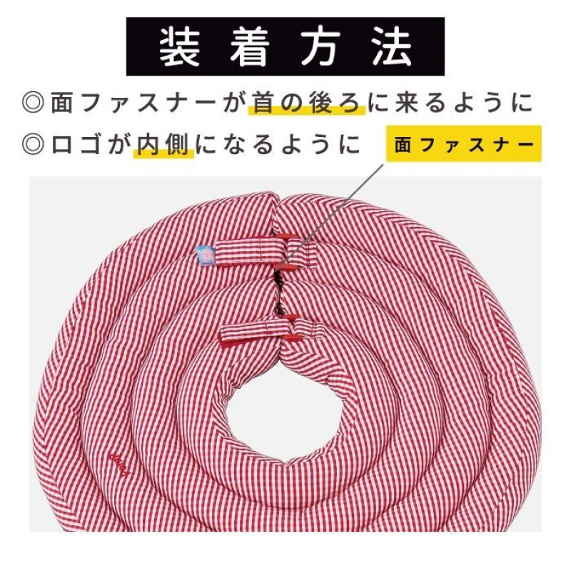 画像9: 犬猫兼用 ワイドドーナツエリザベスカラー ギンガム 【1〜5号】 (9)