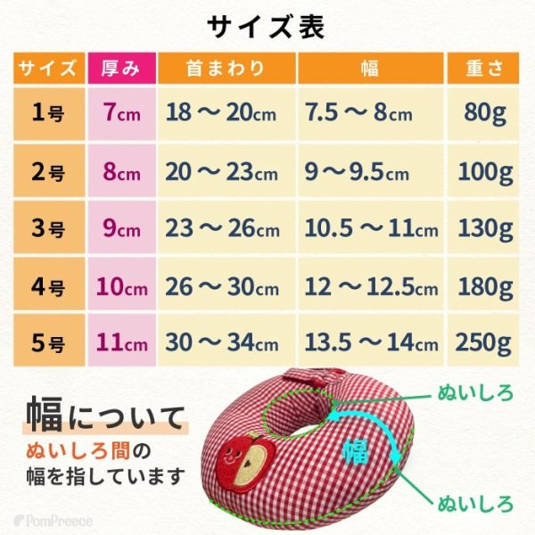 画像16: 【ポイント10倍で会員様はお得】 犬 猫 小動物 ペット用 エリザベスカラー ドーナツ型 発泡ビーズ ドーナツリング【1〜5号】 (16)