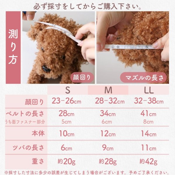 画像14: 【ポイント10倍で会員様はお得】】 入荷しました 犬用 介護用品 簡単装着 サイズ調整可 目が不自由な子用のサポートグッズ 盲目犬 視覚障害犬 アイ＆フェイスガード メッシュブリムハット【S〜LL】 (14)