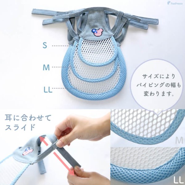 画像17: 【ポイント10倍で会員様はお得】】 入荷しました 犬用 介護用品 簡単装着 サイズ調整可 目が不自由な子用のサポートグッズ 盲目犬 視覚障害犬 アイ＆フェイスガード メッシュブリムハット【S〜LL】 (17)