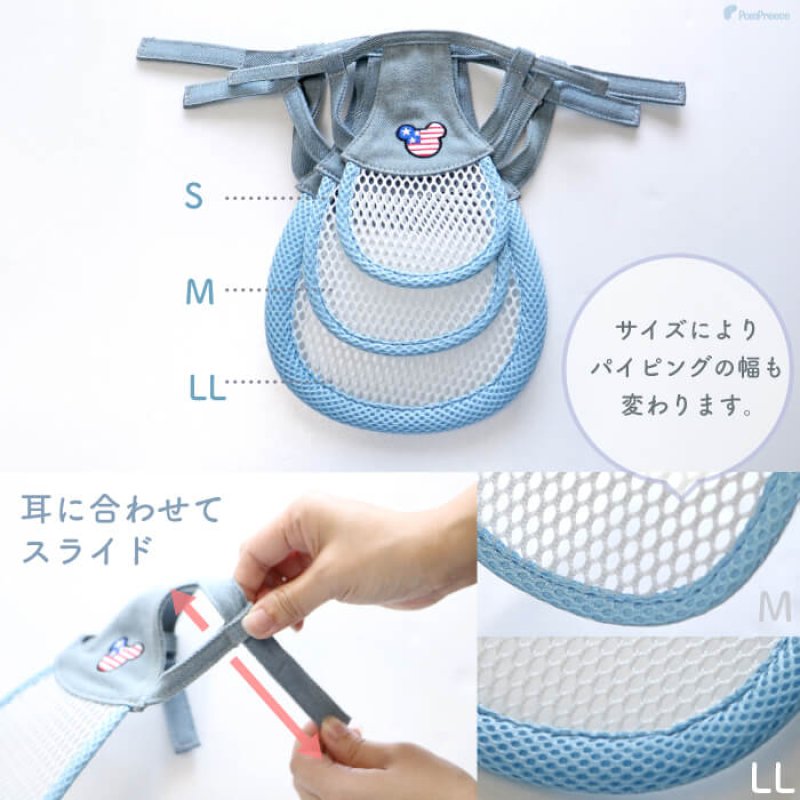 画像17: 【ポイント10倍で会員様はお得】犬用 介護用品 簡単装着 サイズ調整可 目が不自由な子用のサポートグッズ 盲目犬 視覚障害犬 アイ＆フェイスガード メッシュブリムハット【S〜LL】 (17)