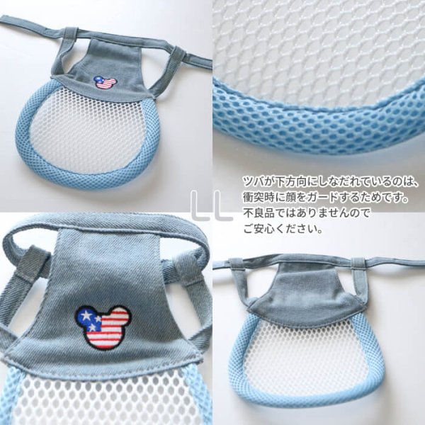 画像18: 【ポイント10倍で会員様はお得】】 入荷しました 犬用 介護用品 簡単装着 サイズ調整可 目が不自由な子用のサポートグッズ 盲目犬 視覚障害犬 アイ＆フェイスガード メッシュブリムハット【S〜LL】 (18)