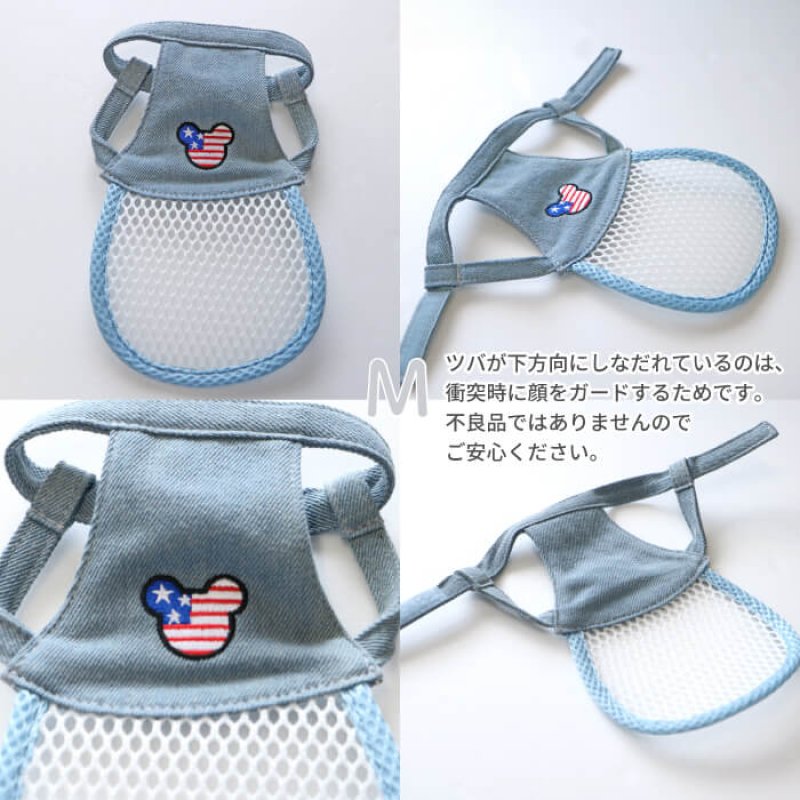 画像19: 【ポイント10倍で会員様はお得】犬用 介護用品 簡単装着 サイズ調整可 目が不自由な子用のサポートグッズ 盲目犬 視覚障害犬 アイ＆フェイスガード メッシュブリムハット【S〜LL】 (19)