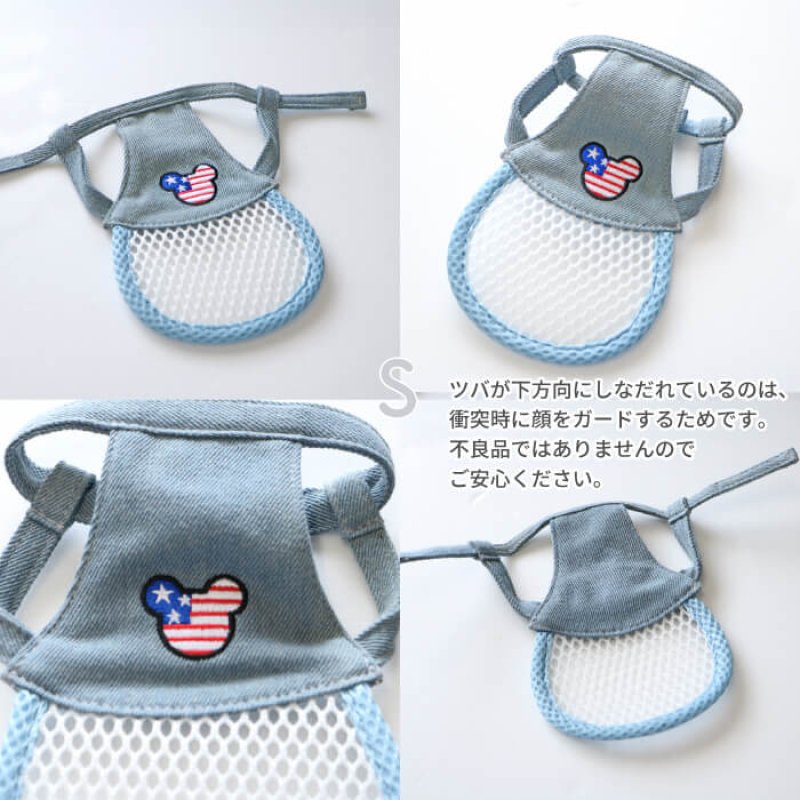 画像20: 【ポイント10倍で会員様はお得】犬用 介護用品 簡単装着 サイズ調整可 目が不自由な子用のサポートグッズ 盲目犬 視覚障害犬 アイ＆フェイスガード メッシュブリムハット【S〜LL】 (20)