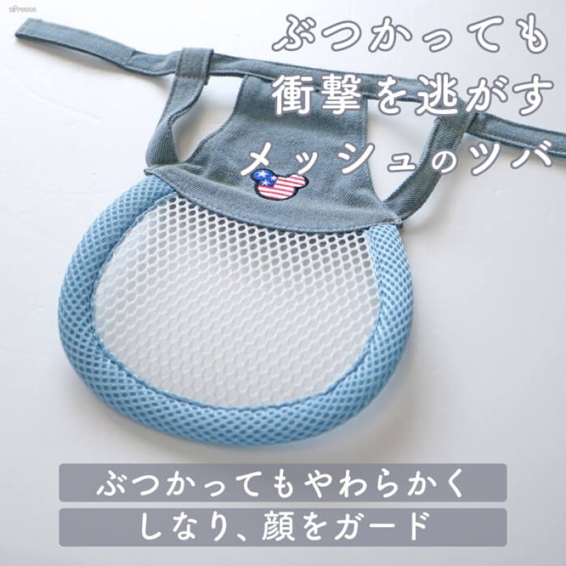 画像8: 【ポイント10倍で会員様はお得】犬用 介護用品 簡単装着 サイズ調整可 目が不自由な子用のサポートグッズ 盲目犬 視覚障害犬 アイ＆フェイスガード メッシュブリムハット【S〜LL】 (8)