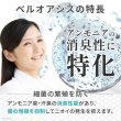 画像7: 【SALEでお得※在庫限りお早めに】おためし2枚入 オス用洗えるシーシーオムツバージョンII【1〜5号】 (7)
