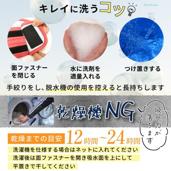 画像12: 【SALEでお得※在庫限りお早めに】おためし1枚入 オス用洗えるシーシーオムツバージョンII【1〜5号】 (12)