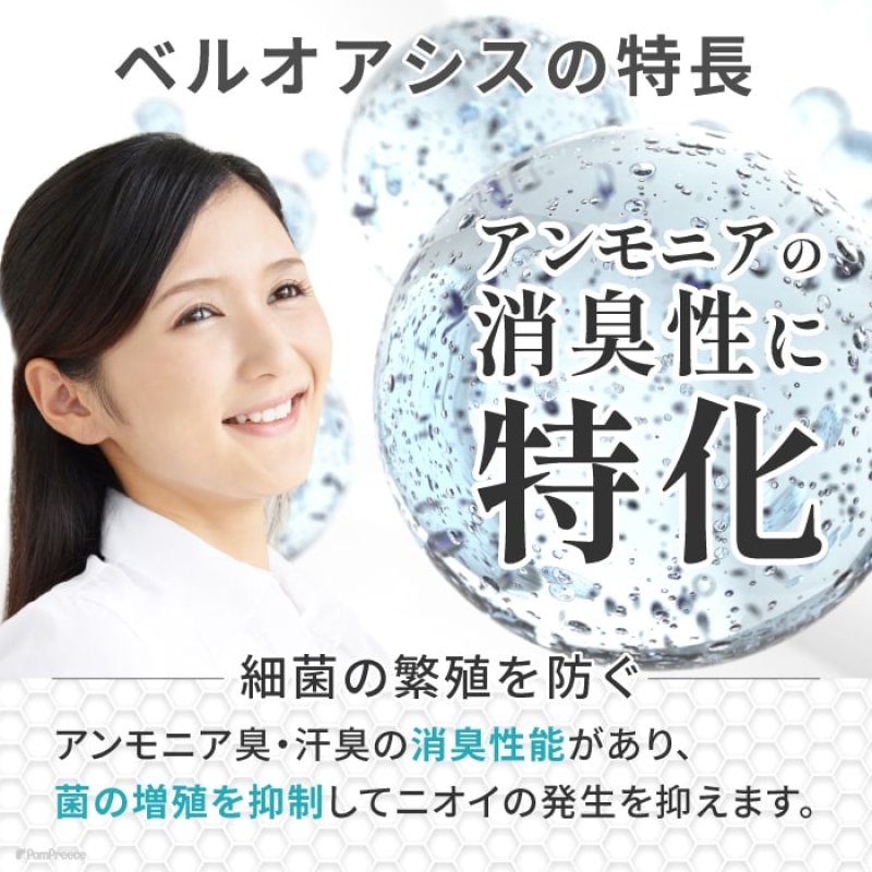 画像13: 【ポイント10倍で会員様はお得】犬用オムツ パッド不要 洗って使える布製マナーベルト【1〜10号】 (13)