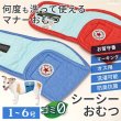 画像1: 【ポイント10倍で会員様はお得】 在庫限りで50％OFF オス用洗えるシーシーオムツドッグスター【1〜4号】 (1)
