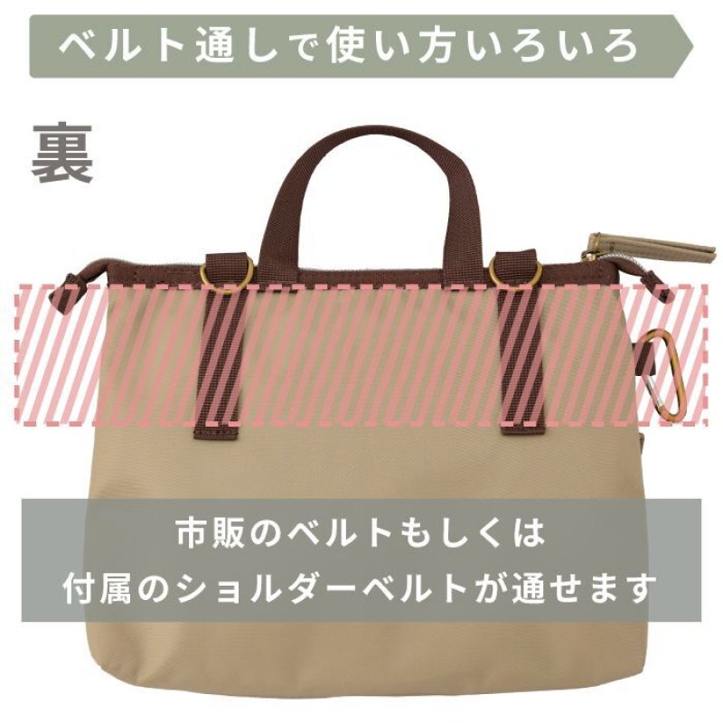 画像10: お散歩バッグ3WAY カモフラージュ (10)