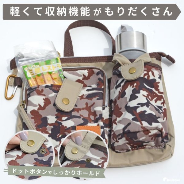 画像11: 【ポイント10倍で会員様はお得】 ペット キャリー 犬 バッグ 猫 キャリーバッグ ショルダーバッグ お散歩バッグ3WAY カモフラージュ (11)