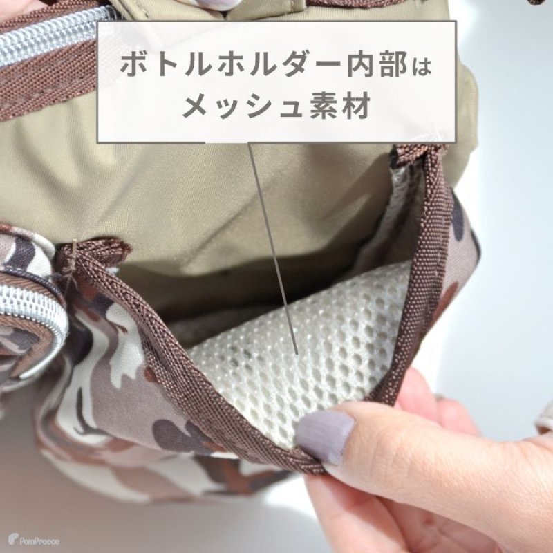 画像12: お散歩バッグ3WAY カモフラージュ (12)