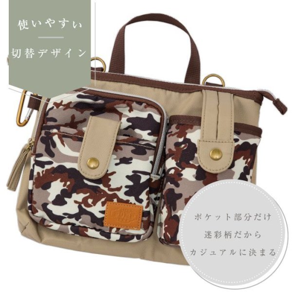 画像14: 【ポイント10倍で会員様はお得】 ペット キャリー 犬 バッグ 猫 キャリーバッグ ショルダーバッグ お散歩バッグ3WAY カモフラージュ (14)