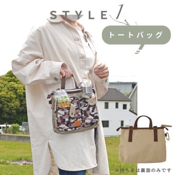 画像4: 【ポイント10倍で会員様はお得】 ペット キャリー 犬 バッグ 猫 キャリーバッグ ショルダーバッグ お散歩バッグ3WAY カモフラージュ (4)