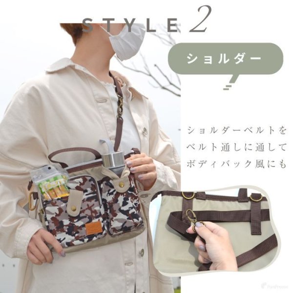 画像5: 【ポイント10倍で会員様はお得】 ペット キャリー 犬 バッグ 猫 キャリーバッグ ショルダーバッグ お散歩バッグ3WAY カモフラージュ (5)