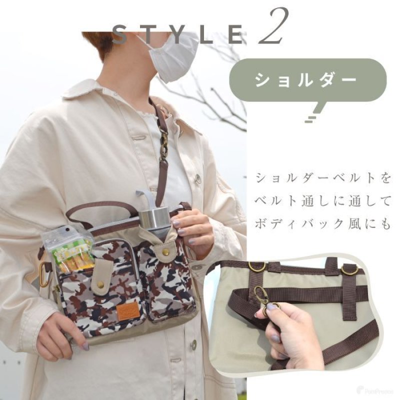 画像5: お散歩バッグ3WAY カモフラージュ (5)