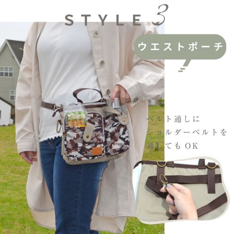 画像7: お散歩バッグ3WAY カモフラージュ (7)