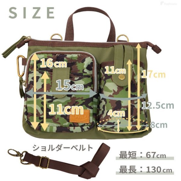 画像9: 【ポイント10倍で会員様はお得】 ペット キャリー 犬 バッグ 猫 キャリーバッグ ショルダーバッグ お散歩バッグ3WAY カモフラージュ (9)