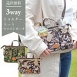 画像1: 【ポイント10倍で会員様はお得】 ペット キャリー 犬 バッグ 猫 キャリーバッグ ショルダーバッグ お散歩バッグ3WAY カモフラージュ (1)
