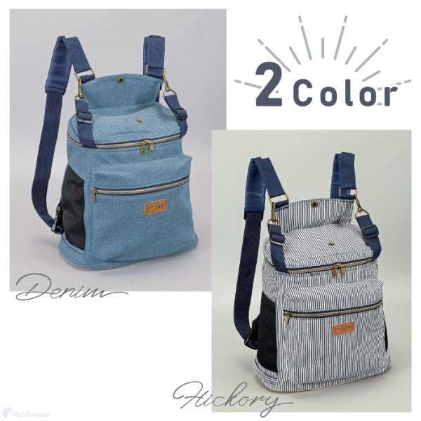 画像2: 【ポイント10倍で会員様はお得】 犬 犬用 ネコ お出かけバッグ キャリーバッグ ショルダーバック WEB限定 おしゃれ キャリーケースPom Pomバッグ　トラディショナ 【Mサイズ】 (2)