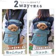 画像3: 【ポイント10倍で会員様はお得】 犬 犬用 ネコ お出かけバッグ キャリーバッグ ショルダーバック WEB限定 おしゃれ キャリーケースPom Pomバッグ　トラディショナ 【Lサイズ】 (3)