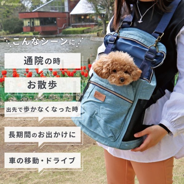 画像4: 【ポイント10倍で会員様はお得】 犬 犬用 ネコ お出かけバッグ キャリーバッグ ショルダーバック WEB限定 おしゃれ キャリーケースPom Pomバッグ　トラディショナ 【Mサイズ】 (4)