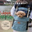 画像6: 【ポイント10倍で会員様はお得】 犬 犬用 ネコ お出かけバッグ キャリーバッグ ショルダーバック WEB限定 おしゃれ キャリーケースPom Pomバッグ　トラディショナ 【Lサイズ】 (6)