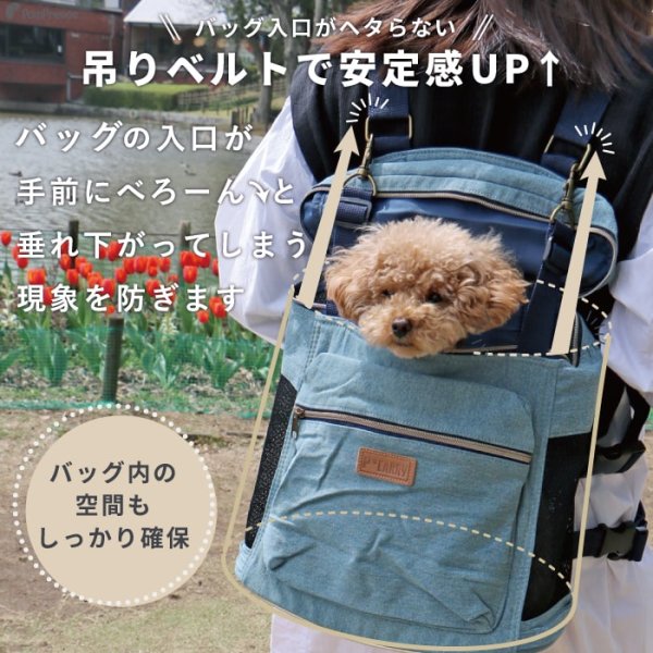 画像6: 【ポイント10倍で会員様はお得】 犬 犬用 ネコ お出かけバッグ キャリーバッグ ショルダーバック WEB限定 おしゃれ キャリーケースPom Pomバッグ　トラディショナ 【Mサイズ】 (6)