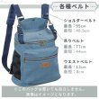 画像7: 【ポイント10倍で会員様はお得】 犬 犬用 ネコ お出かけバッグ キャリーバッグ ショルダーバック WEB限定 おしゃれ キャリーケースPom Pomバッグ　トラディショナ 【Lサイズ】 (7)