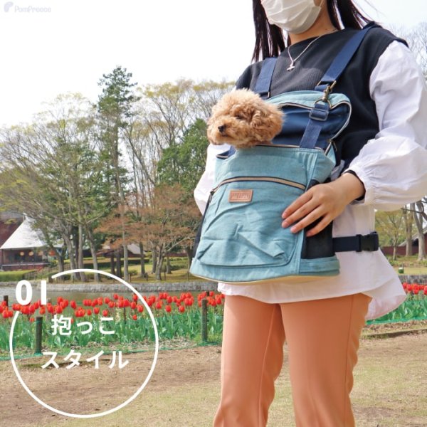 画像8: 【ポイント10倍で会員様はお得】 犬 犬用 ネコ お出かけバッグ キャリーバッグ ショルダーバック WEB限定 おしゃれ キャリーケースPom Pomバッグ　トラディショナ 【Mサイズ】 (8)