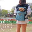 画像12: 【ポイント10倍で会員様はお得】 犬 犬用 ネコ お出かけバッグ キャリーバッグ ショルダーバック WEB限定 おしゃれ キャリーケースPom Pomバッグ　トラディショナ 【Lサイズ】 (12)