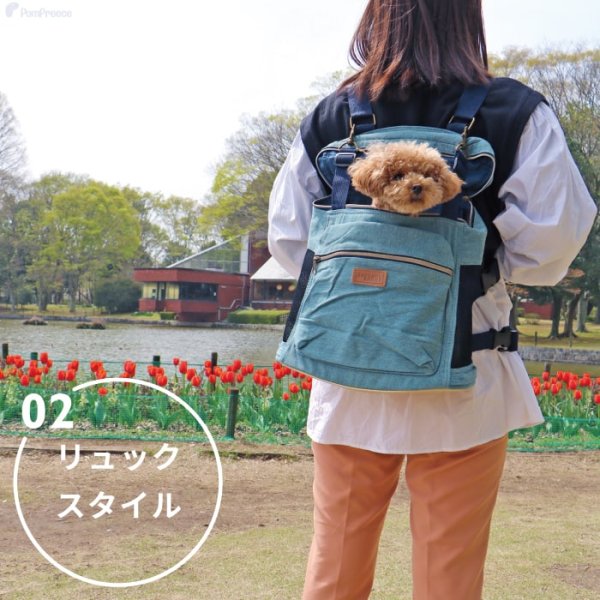 画像12: 【ポイント10倍で会員様はお得】 犬 犬用 ネコ お出かけバッグ キャリーバッグ ショルダーバック WEB限定 おしゃれ キャリーケースPom Pomバッグ　トラディショナ 【Mサイズ】 (12)