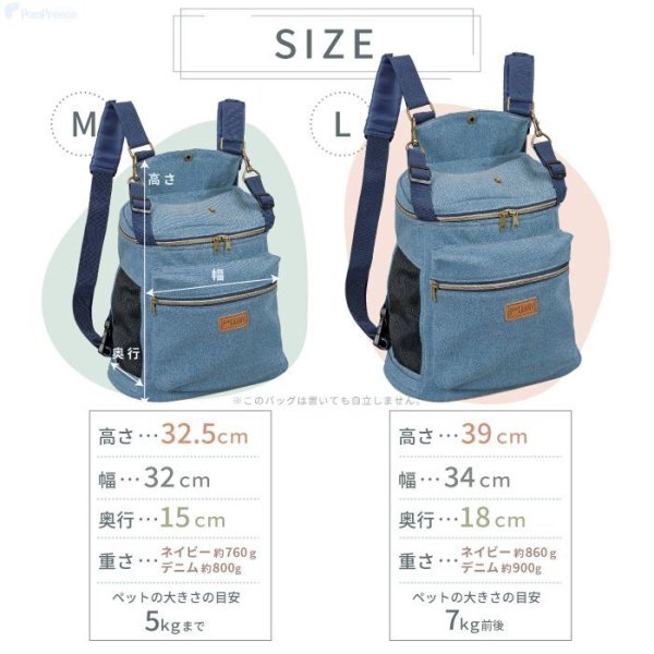 画像14: 【ポイント10倍で会員様はお得】 犬 犬用 ネコ お出かけバッグ キャリーバッグ ショルダーバック WEB限定 おしゃれ キャリーケースPom Pomバッグ　トラディショナ 【Mサイズ】 (14)