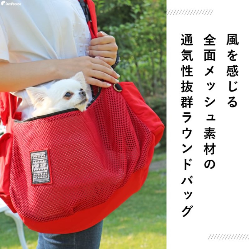 画像4: 【ポイント10倍で会員様はお得】 犬猫キャリーバッグ 全面メッシュ通気性抜群！ラウンドバッグ エアーメッシュ  ペット用品 犬 猫 バッグ メッシュ 通気性抜群 キャリーバッグ リング 飛び出し防止【S〜L】 (4)