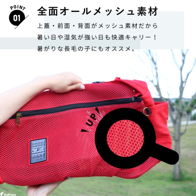 画像6: 【ポイント10倍で会員様はお得】 犬猫キャリーバッグ 全面メッシュ通気性抜群！ラウンドバッグ エアーメッシュ  ペット用品 犬 猫 バッグ メッシュ 通気性抜群 キャリーバッグ リング 飛び出し防止【S〜L】 (6)