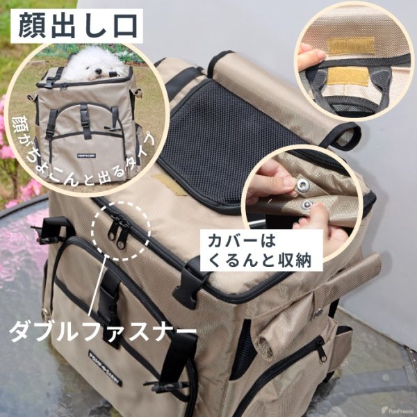 画像11: 耐荷重12kg 犬猫用ランドリュック ビッグフィットキャリー※ブラックのみ在庫限り (11)