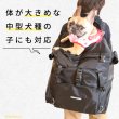 画像4: 【ポイント10倍で会員様はお得】耐荷重12kg 犬猫用ランドリュック ビッグフィットキャリー※ブラックのみ在庫限り (4)