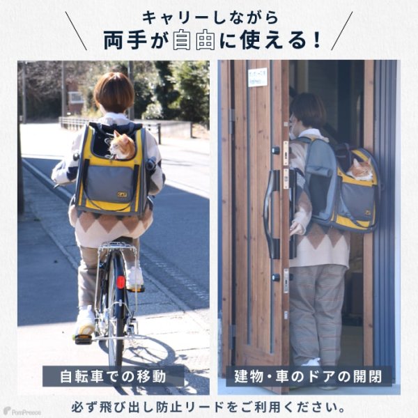画像16: 【セール品15％OFF】 猫用ペットキャリー3WAYタッチインリュック スカイキャリ― 旅行 通院 散歩 折り畳み収納可能 (16)