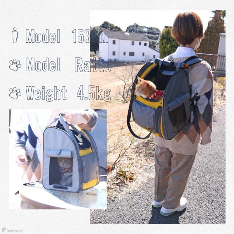 画像18: 【セール品15％OFF】 猫用ペットキャリー3WAYタッチインリュック スカイキャリ― ※イエロー・ブラックのみ (18)