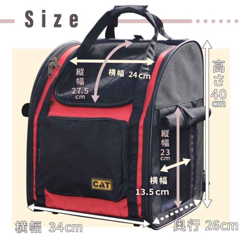 画像21: 【セール品15％OFF】 猫用ペットキャリー3WAYタッチインリュック スカイキャリ― ※イエロー・ブラックのみ (21)