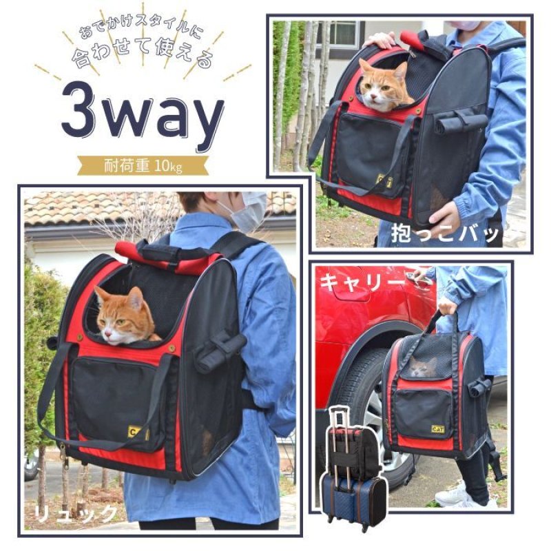 画像3: 【セール品15％OFF】 猫用ペットキャリー3WAYタッチインリュック スカイキャリ― ※イエロー・ブラックのみ (3)