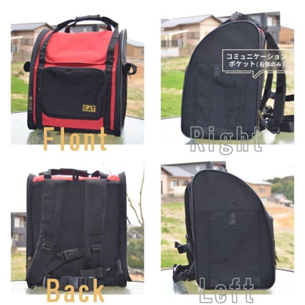 画像6: 【セール品15％OFF】 猫用ペットキャリー3WAYタッチインリュック スカイキャリ― 旅行 通院 散歩 折り畳み収納可能 (6)