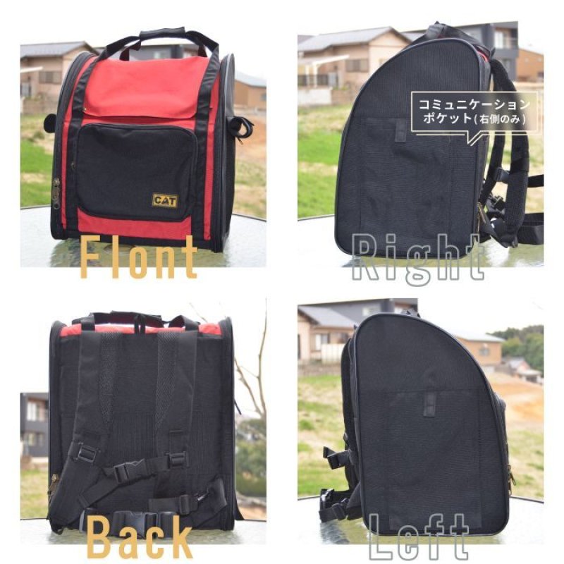 画像6: 【セール品15％OFF】 猫用ペットキャリー3WAYタッチインリュック スカイキャリ― ※イエロー・ブラックのみ (6)