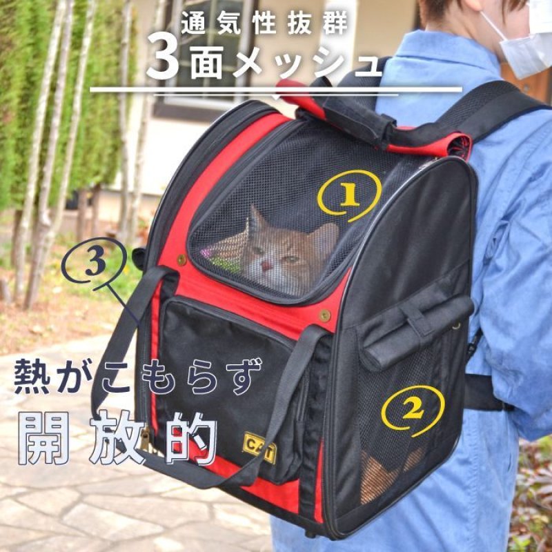 画像7: 【セール品15％OFF】 猫用ペットキャリー3WAYタッチインリュック スカイキャリ― ※イエロー・ブラックのみ (7)